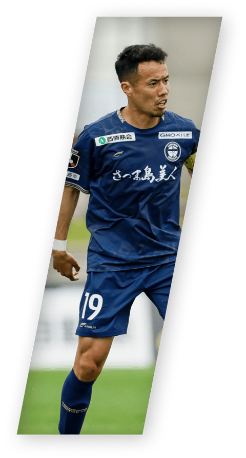 鹿児島ユナイテッドFC スポンサー企業向けサイト